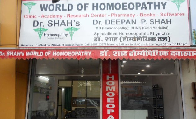 Photo of Dr DEEPAN P SHAH (HOMEOPATHIC DOCTOR MAHARASHTRA NAGAR)