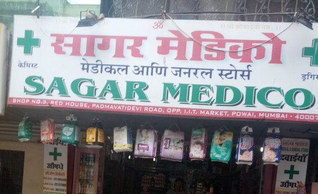 Photo of Sagar Medicos