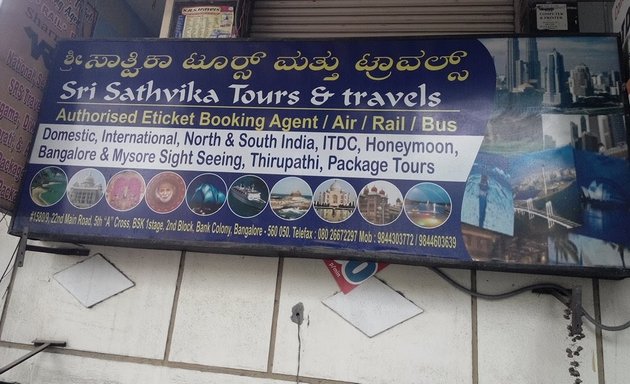 Photo of Sri Sathvika Tours & Travels
