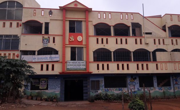 Photo of Sri Vinayaka Pre-University Women's College