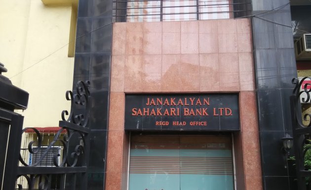 Photo of Janakalyan Bank