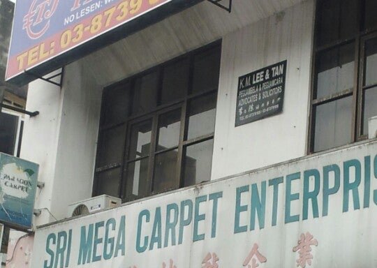 Photo of Sri Mega Carpet Enterprise