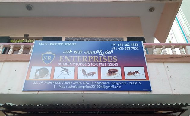 Photo of s r Enterprises