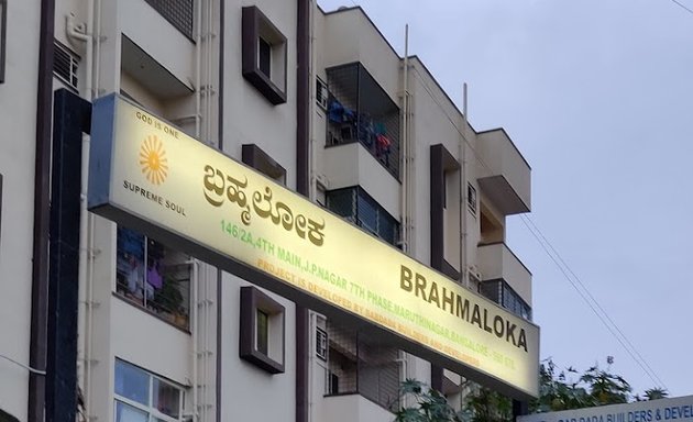 Photo of Brahma Loka Apartments