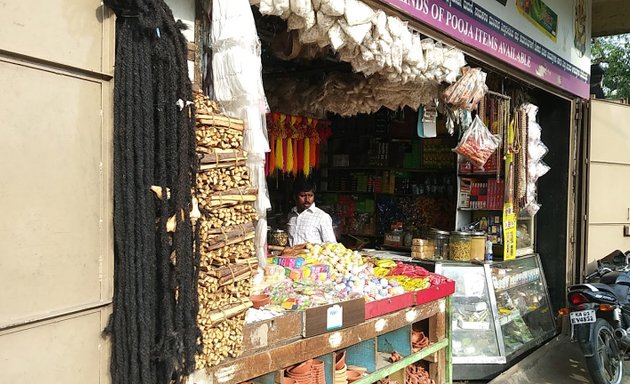 Photo of Sri Banashankari Pooja Centre