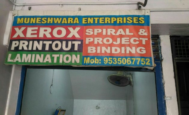 Photo of Srimunneshawara xerox shop and printout centre