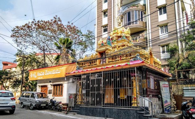 Photo of Lakshmi Ganapathi Temple