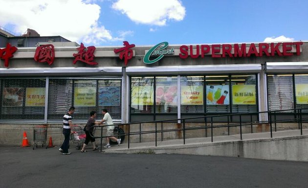 Photo of C-Mart Supermarket