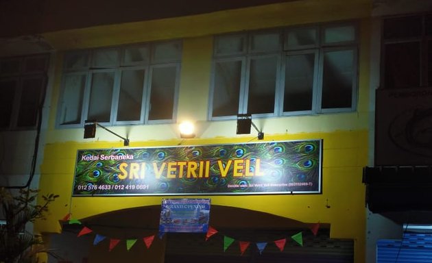 Photo of sri Vetrii Vell Enterprise