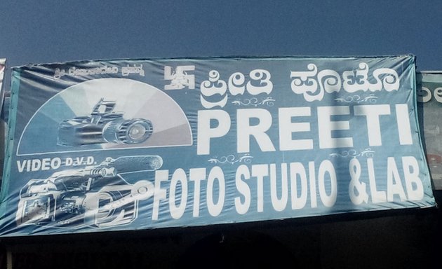 Photo of Preeti Foto Studio & Lab