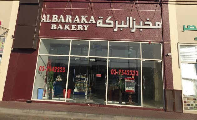Photo of Al Barakh Bakery