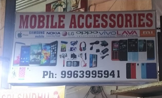 Photo of Suk mobile accessories