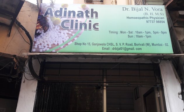 Photo of Dr. Bijal Vora, Adinath Clinic