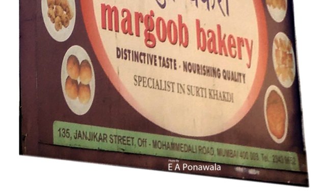 Photo of Margoob Bakery