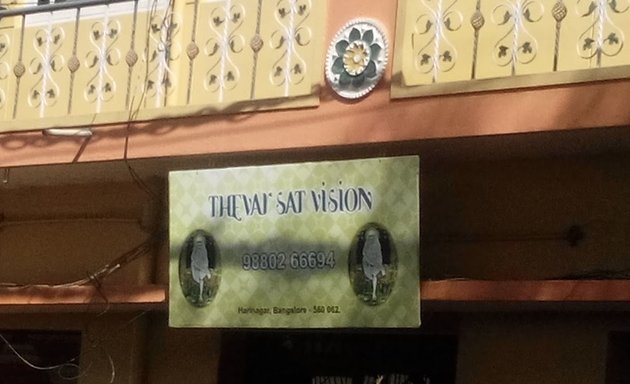 Photo of Thevar Sat Vision