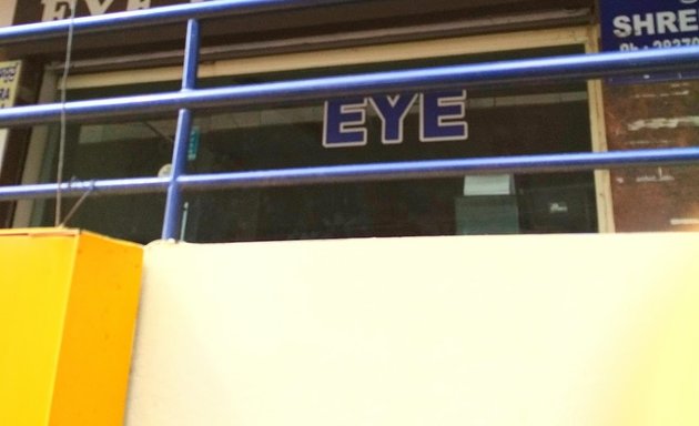 Photo of Sri Venkateshwara Eye Hospital