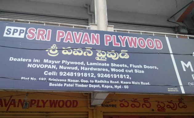 Photo of Sri Pavan Plywood