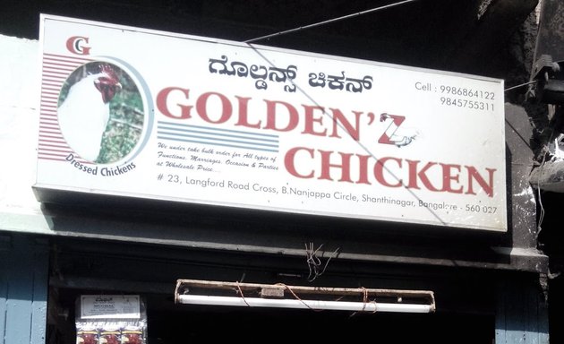Photo of Golden'z Chicken