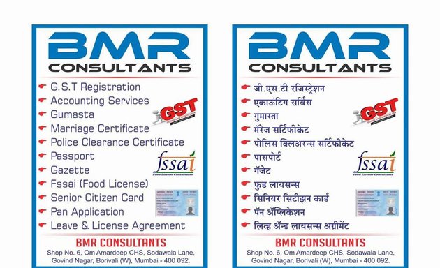 Photo of bmr Consultants