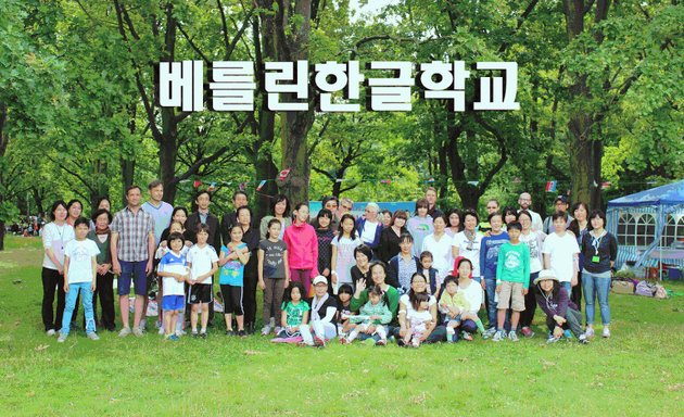 Foto von Koreanische Schule Berlin e. V. 베를린 한글학교