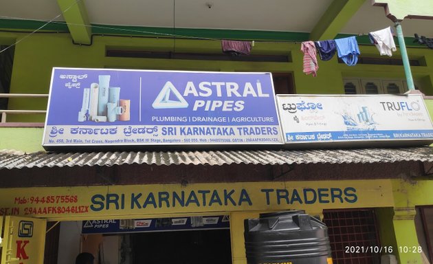 Photo of Sri Karnataka Traders