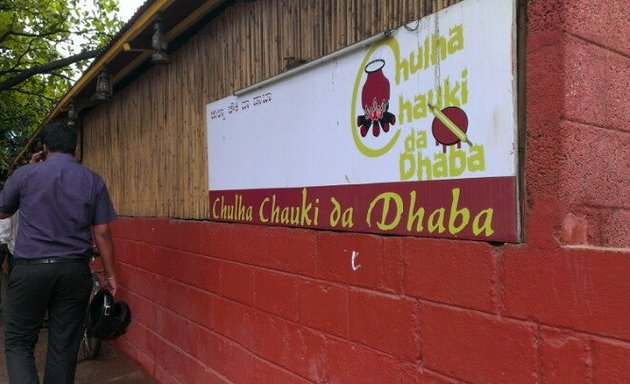 Photo of Chulha Chauki Da Dhaba