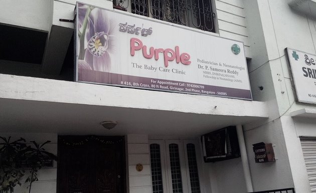 Photo of Purple The Baby Care Clinic