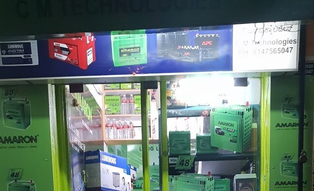 Photo of CM batteries Exide Amaron luminous battery dealers shop