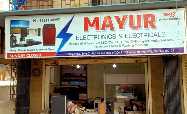 Photo of Mayur Electronics & Electricals