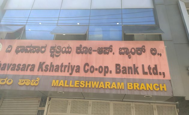 Photo of The Bhavasara Kshatriya Co-operative Bank Ltd