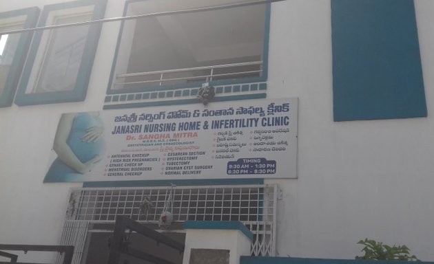 Photo of Janasri Nursing Home & Infertility Clinic