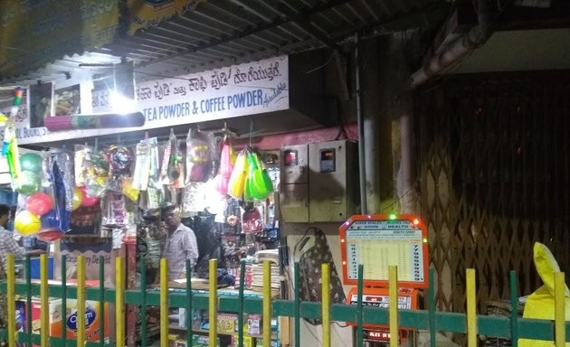 Photo of Sri Raghavendra Coffee Works & General Stores