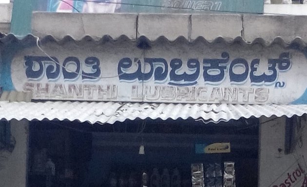 Photo of Shanthi Lubricants