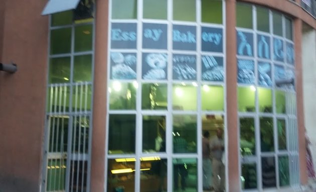 Photo of Esey Bakery | እሰይ የዳቦ መጋገሪያ