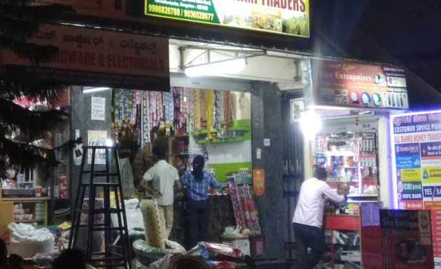 Photo of Sri Mahalakshmi Traders