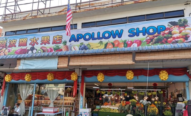 Photo of Apollow Shop (Fruit)