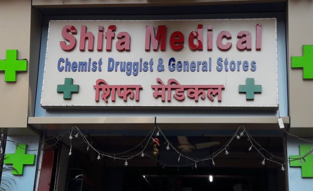 Photo of Shifa Medical