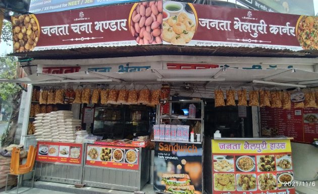 Photo of Janta Bhel Puri Corner