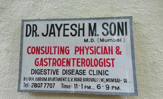 Photo of Digestive Disease Clinic