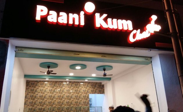 Photo of Paani Kum Chai