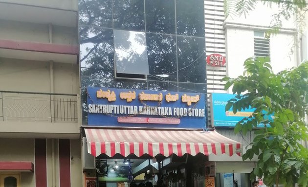 Photo of Santrupti Uttara Karnataka Food Store