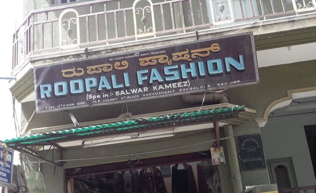 Photo of Roopali Fashions