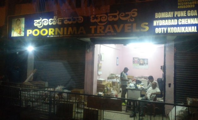 Photo of Poornima Tours & Travels