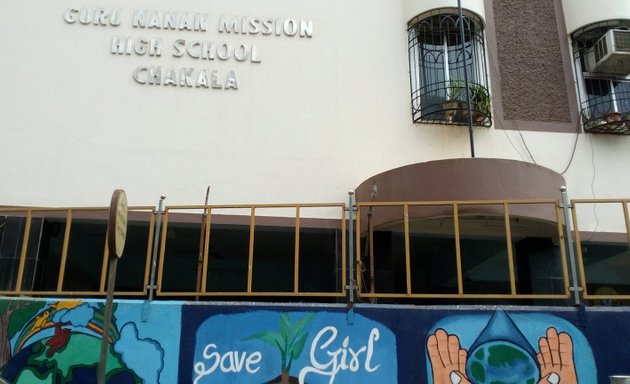 Photo of Guru Nanak Mission High School