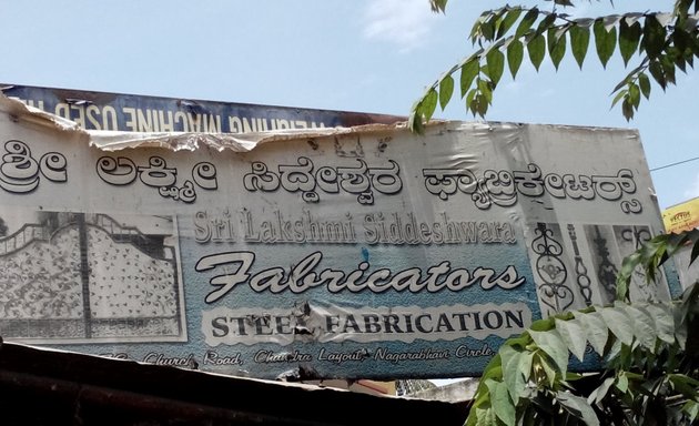 Photo of Sri Lakshmi Siddeshwara Fabricators