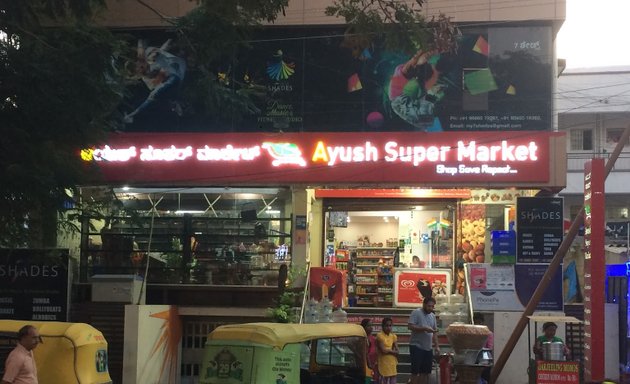 Photo of Ayush Super Market