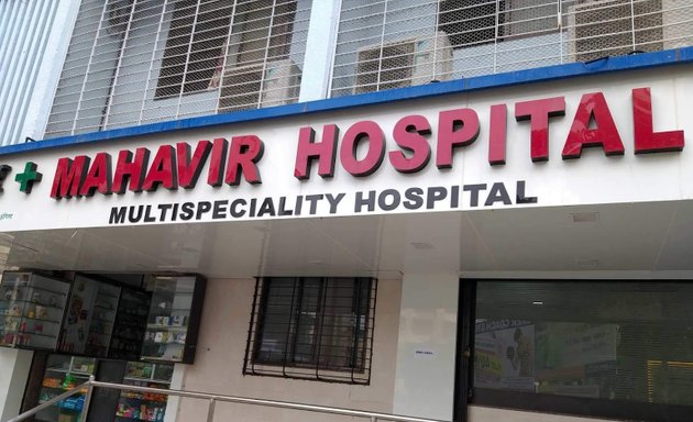 Photo of Mahavir Maternity & General Hospital