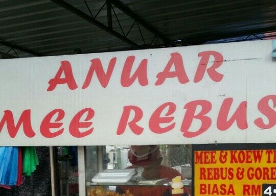 Photo of Anuar mee Rebus