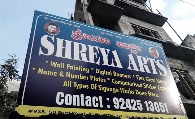 Photo of Shreya Arts