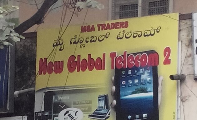 Photo of New Global Telecom 2